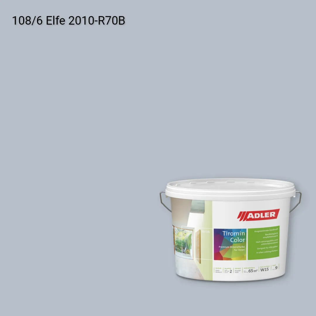 Інтер'єрна фарба Aviva Tiromin-Color колір C12 108/6, Adler Color 1200