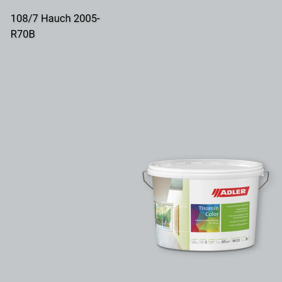 Інтер'єрна фарба Aviva Tiromin-Color колір C12 108/7, Adler Color 1200