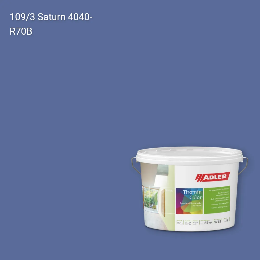 Інтер'єрна фарба Aviva Tiromin-Color колір C12 109/3, Adler Color 1200