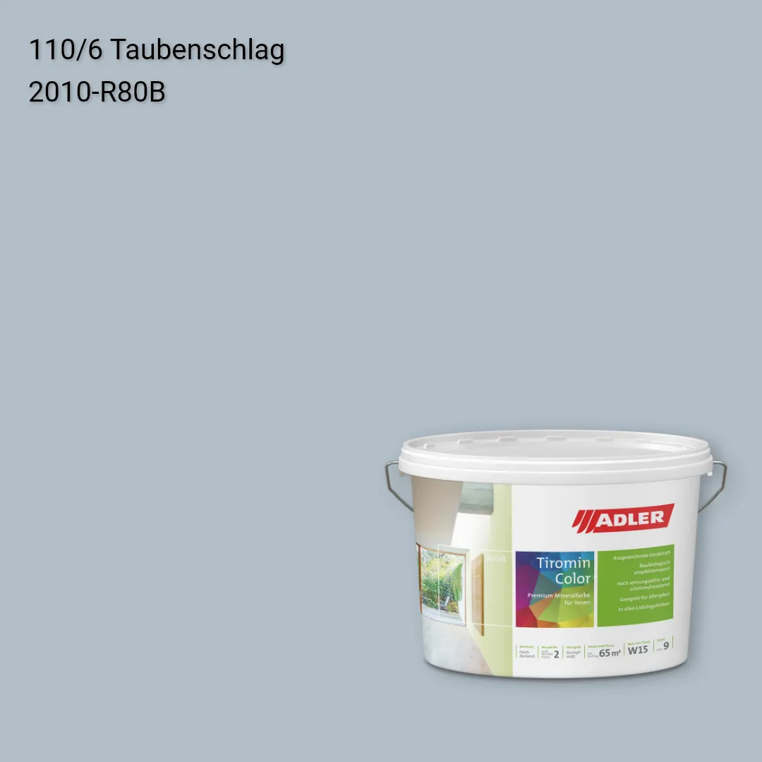 Інтер'єрна фарба Aviva Tiromin-Color колір C12 110/6, Adler Color 1200