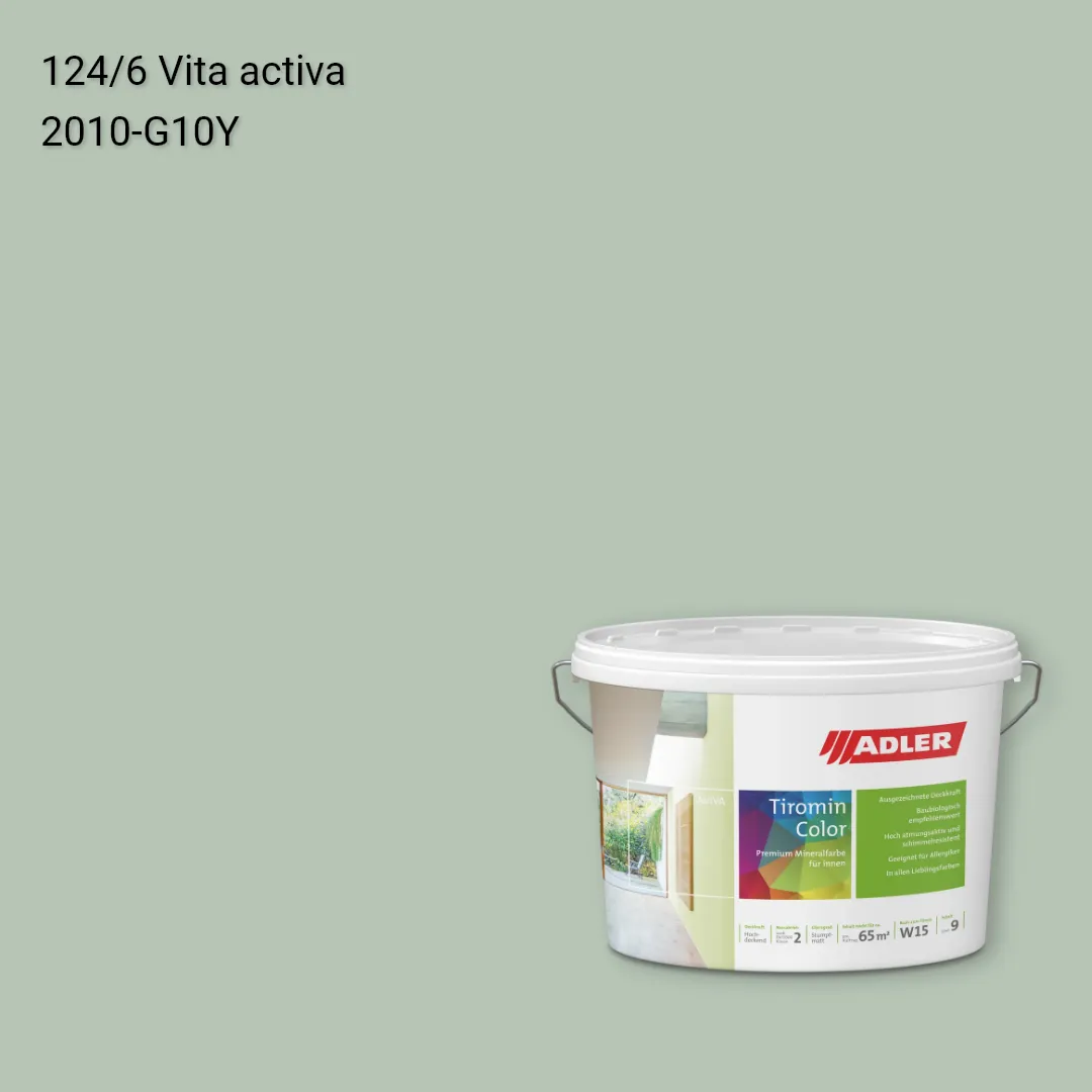 Інтер'єрна фарба Aviva Tiromin-Color колір C12 124/6, Adler Color 1200