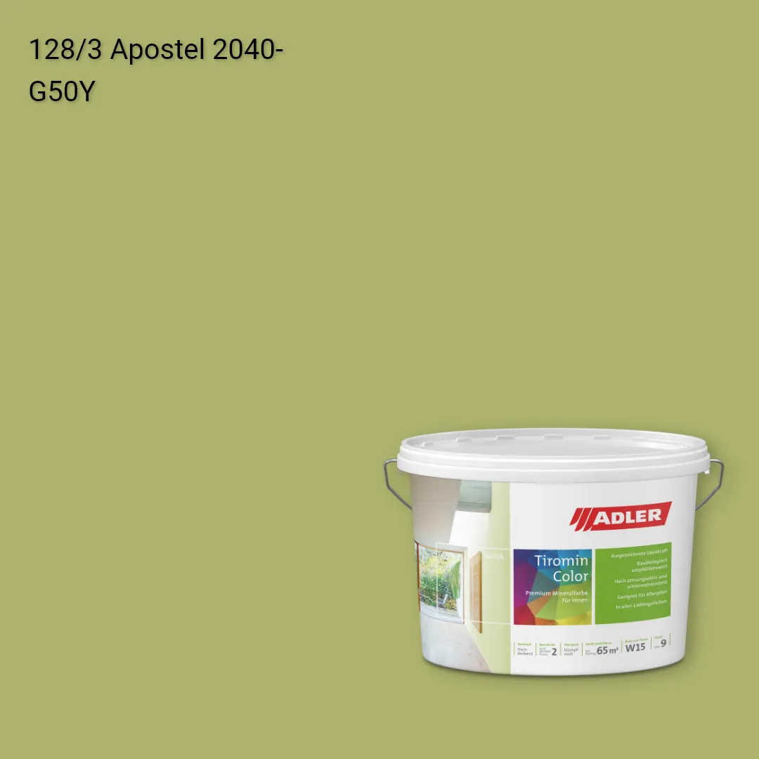 Інтер'єрна фарба Aviva Tiromin-Color колір C12 128/3, Adler Color 1200