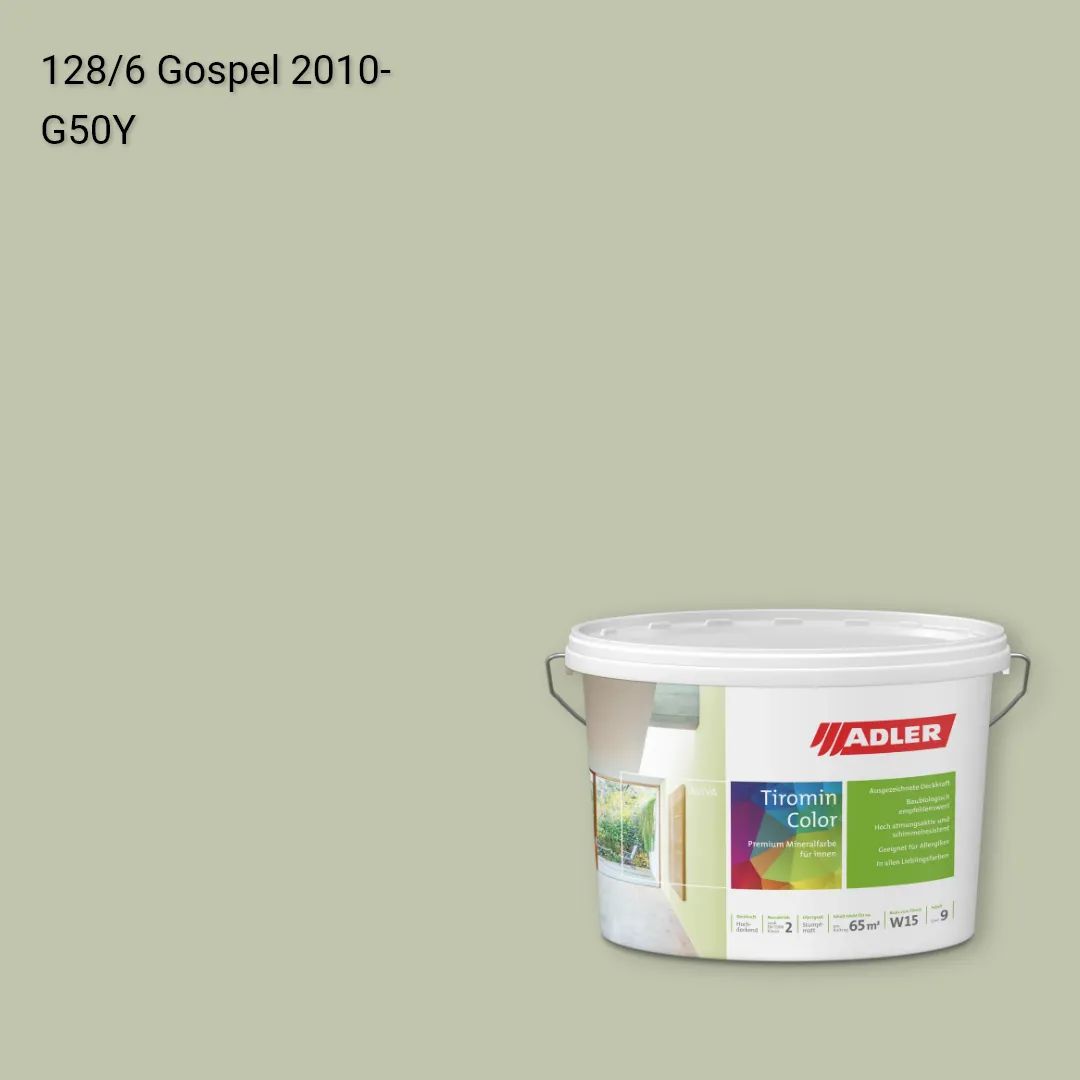 Інтер'єрна фарба Aviva Tiromin-Color колір C12 128/6, Adler Color 1200