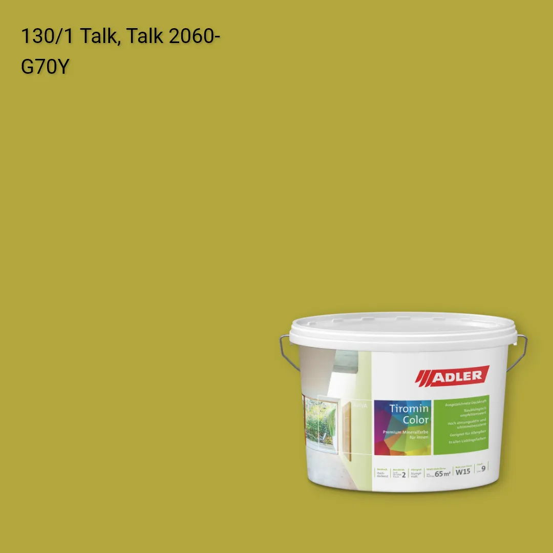 Інтер'єрна фарба Aviva Tiromin-Color колір C12 130/1, Adler Color 1200