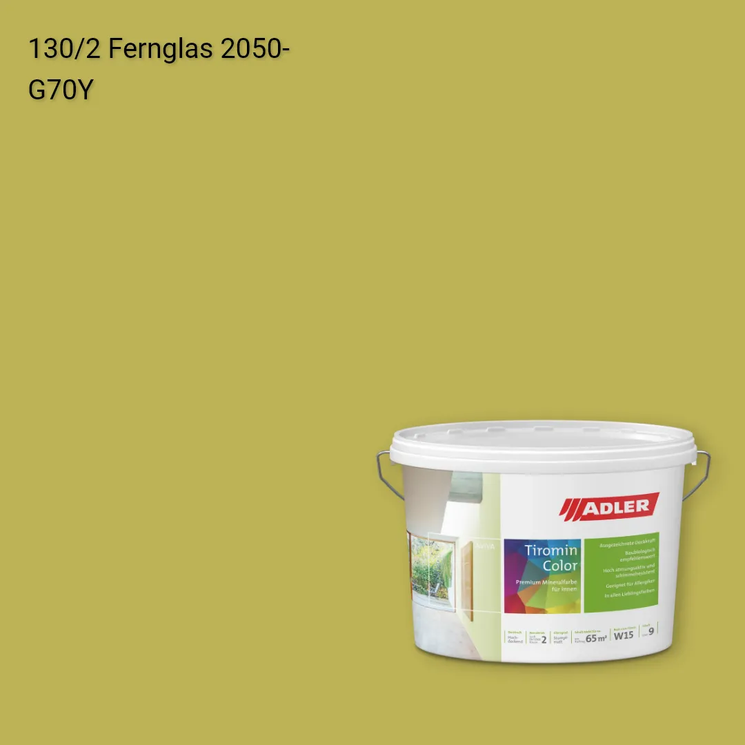 Інтер'єрна фарба Aviva Tiromin-Color колір C12 130/2, Adler Color 1200