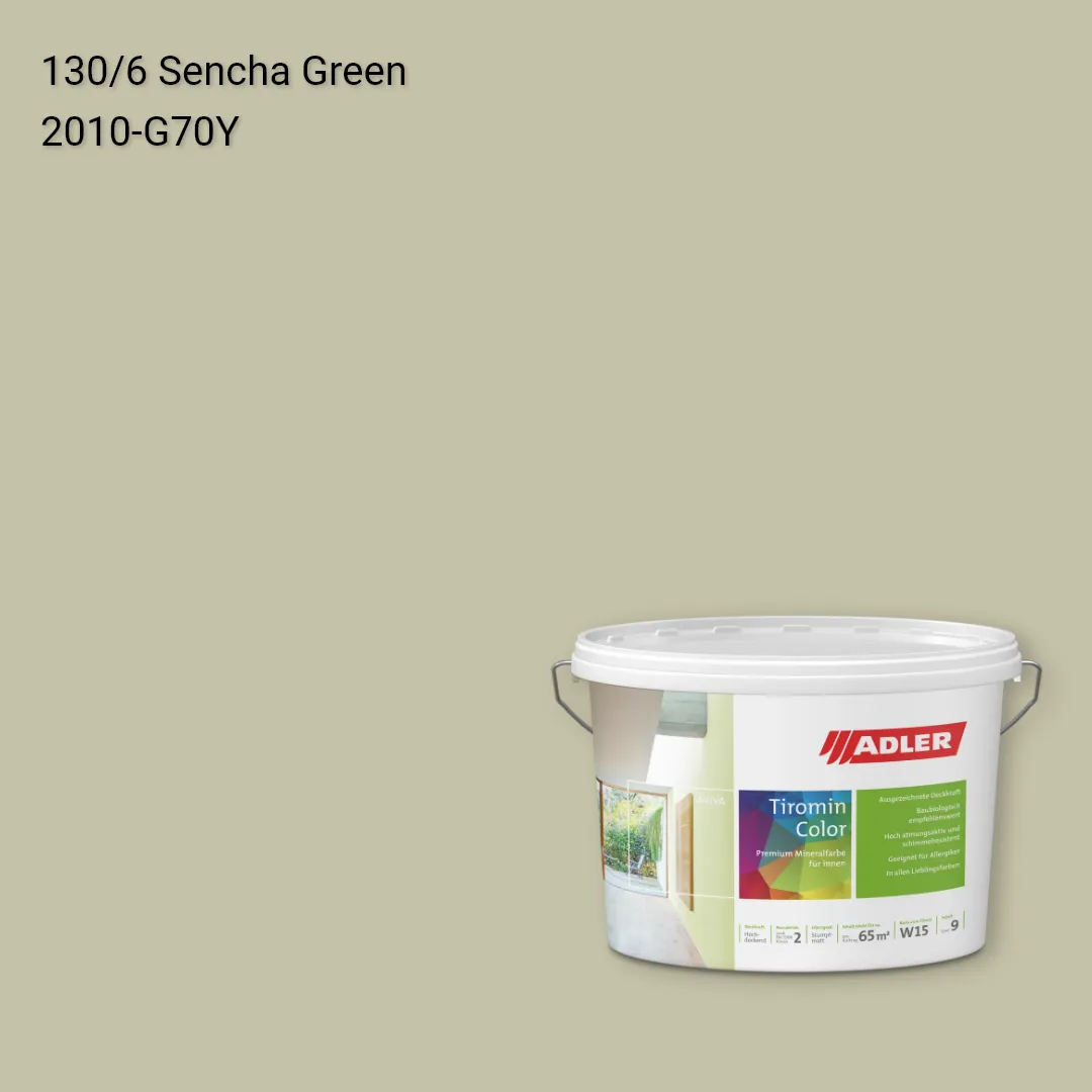 Інтер'єрна фарба Aviva Tiromin-Color колір C12 130/6, Adler Color 1200