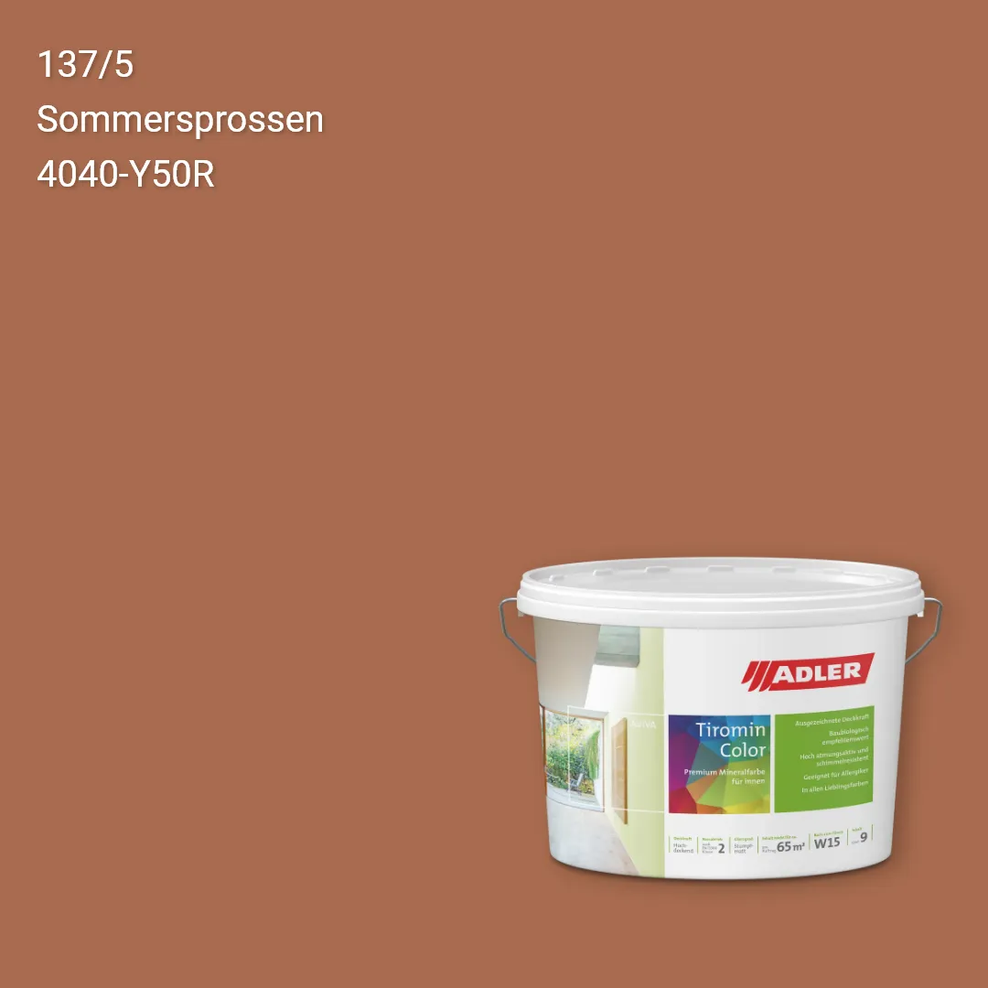 Інтер'єрна фарба Aviva Tiromin-Color колір C12 137/5, Adler Color 1200