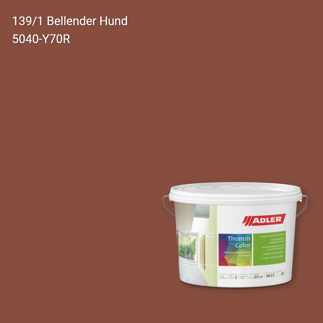Інтер'єрна фарба Aviva Tiromin-Color колір C12 139/1, Adler Color 1200