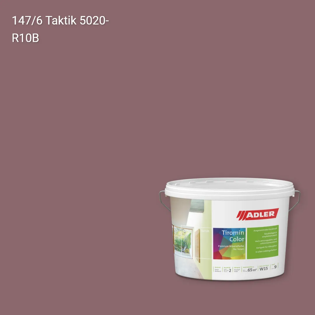 Інтер'єрна фарба Aviva Tiromin-Color колір C12 147/6, Adler Color 1200