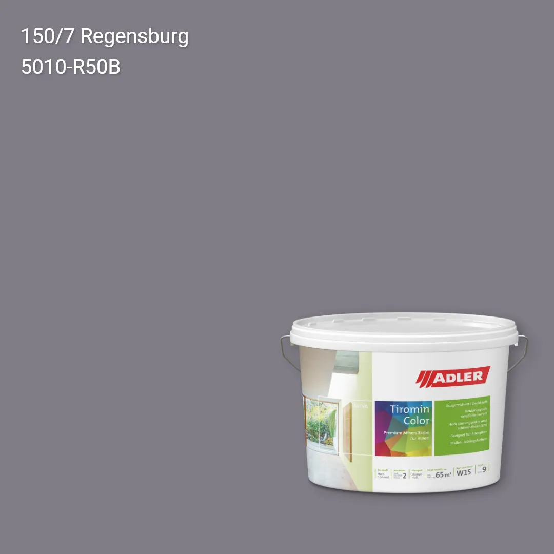 Інтер'єрна фарба Aviva Tiromin-Color колір C12 150/7, Adler Color 1200