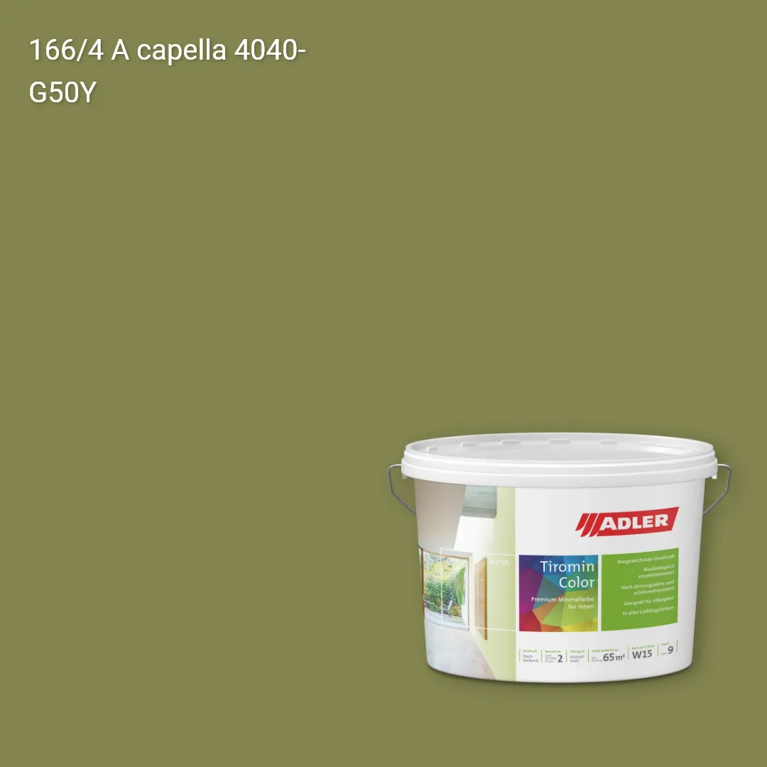 Інтер'єрна фарба Aviva Tiromin-Color колір C12 166/4, Adler Color 1200