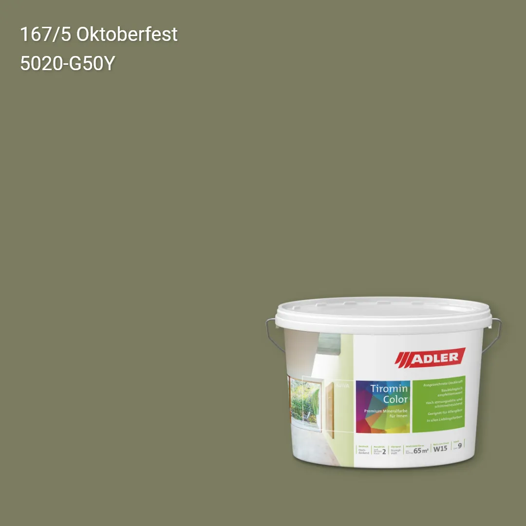 Інтер'єрна фарба Aviva Tiromin-Color колір C12 167/5, Adler Color 1200