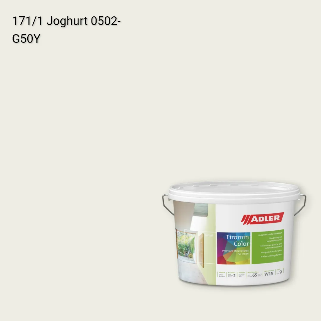 Інтер'єрна фарба Aviva Tiromin-Color колір C12 171/1, Adler Color 1200