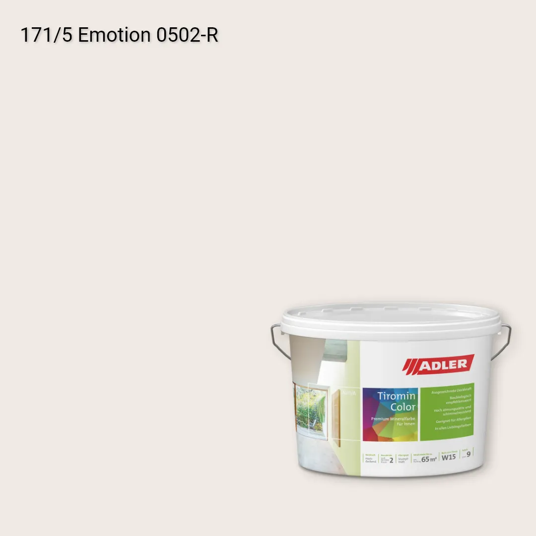 Інтер'єрна фарба Aviva Tiromin-Color колір C12 171/5, Adler Color 1200