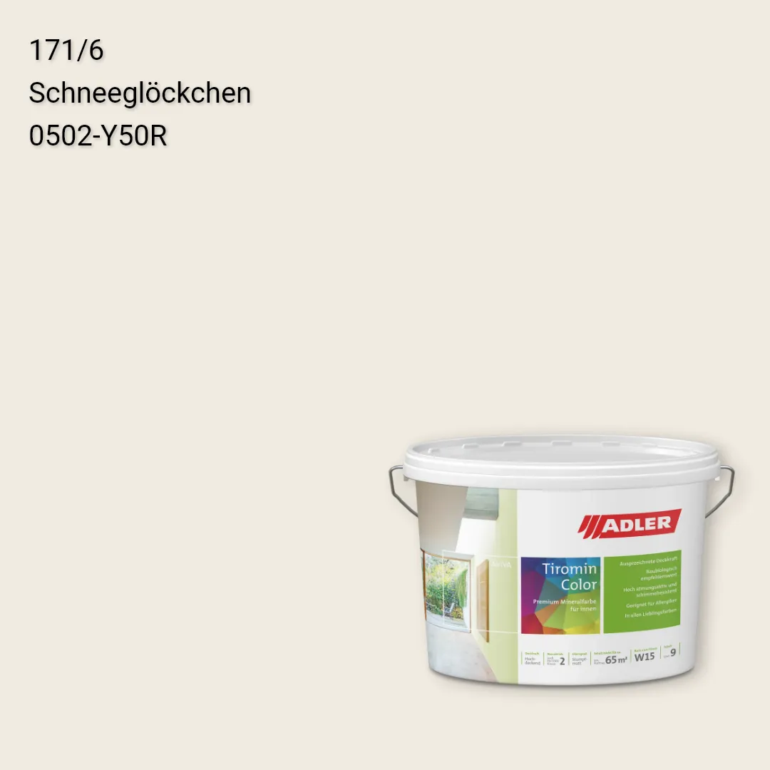 Інтер'єрна фарба Aviva Tiromin-Color колір C12 171/6, Adler Color 1200