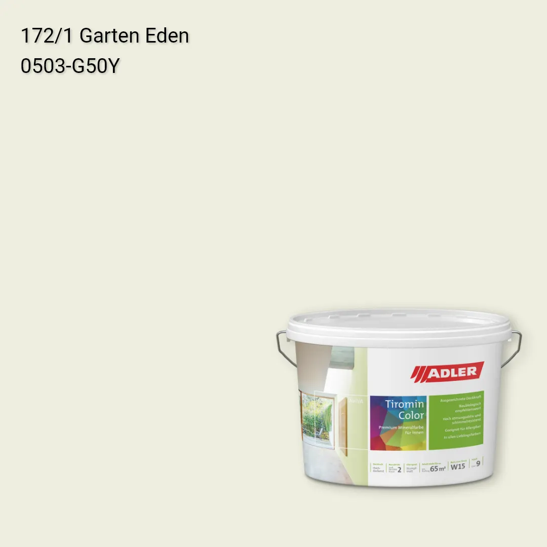 Інтер'єрна фарба Aviva Tiromin-Color колір C12 172/1, Adler Color 1200