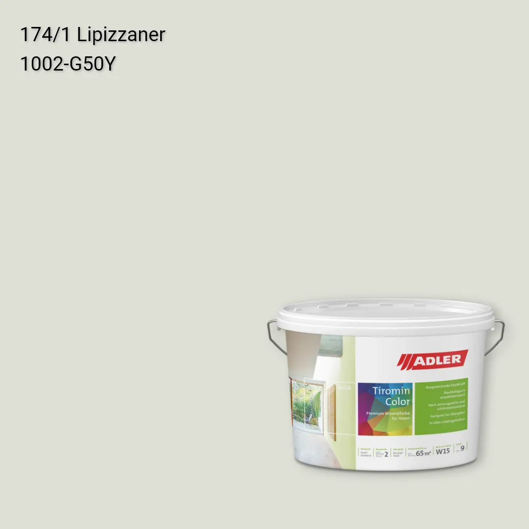 Інтер'єрна фарба Aviva Tiromin-Color колір C12 174/1, Adler Color 1200