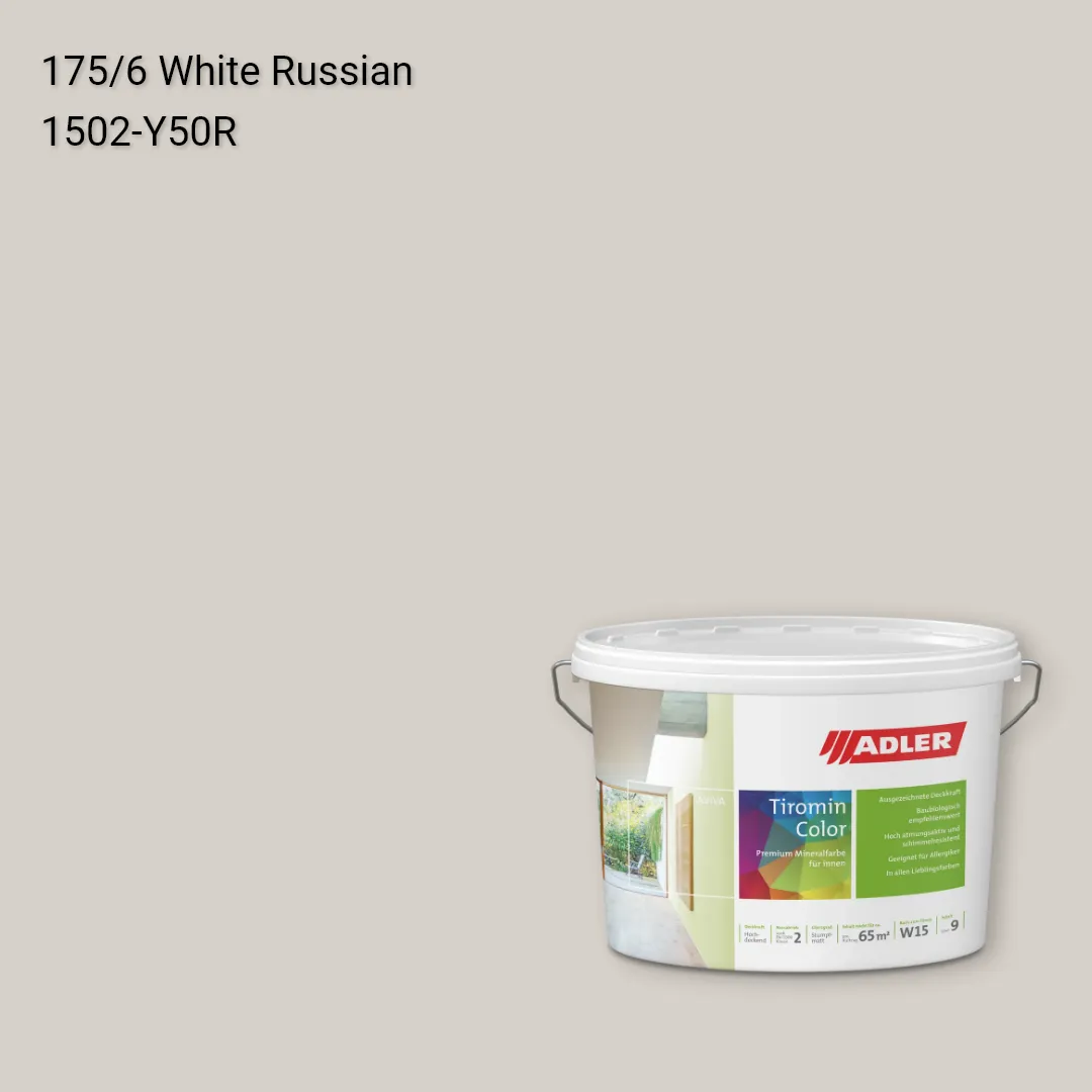 Інтер'єрна фарба Aviva Tiromin-Color колір C12 175/6, Adler Color 1200