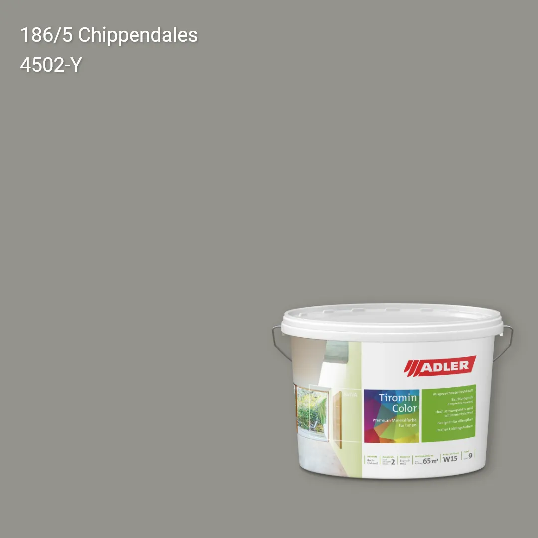 Інтер'єрна фарба Aviva Tiromin-Color колір C12 186/5, Adler Color 1200