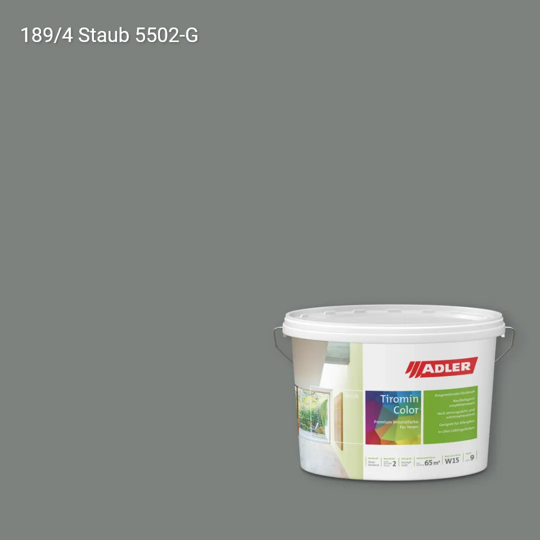 Інтер'єрна фарба Aviva Tiromin-Color колір C12 189/4, Adler Color 1200