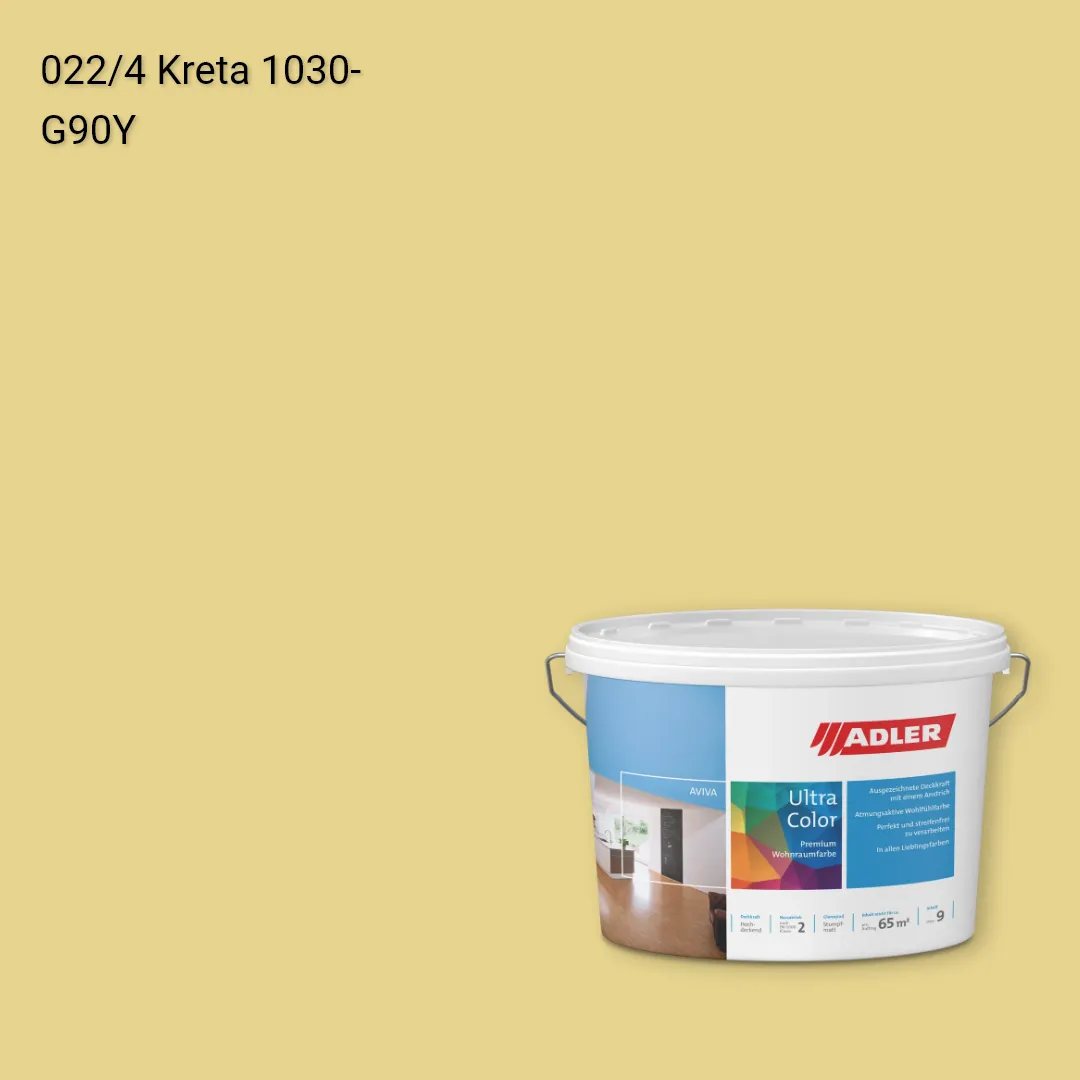 Інтер'єрна фарба Aviva Ultra-Color колір C12 022/4, Adler Color 1200