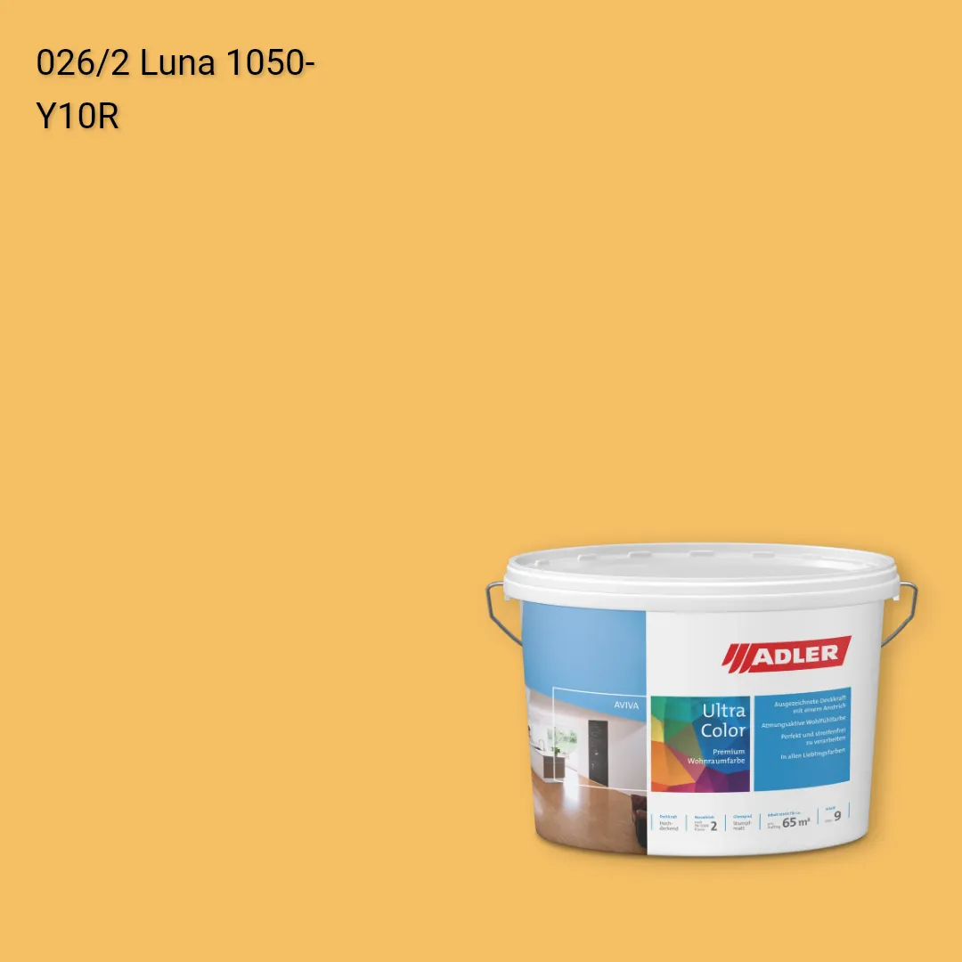 Інтер'єрна фарба Aviva Ultra-Color колір C12 026/2, Adler Color 1200