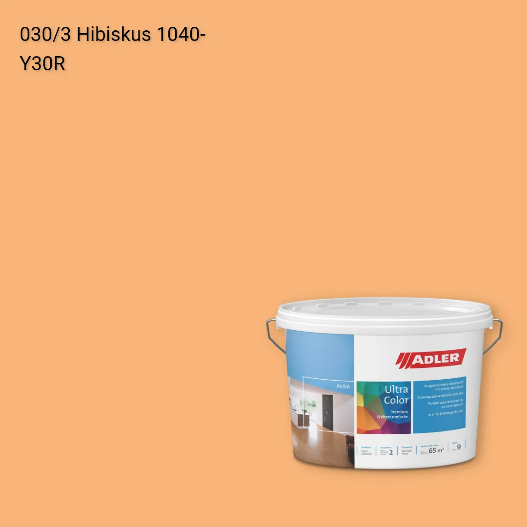 Інтер'єрна фарба Aviva Ultra-Color колір C12 030/3, Adler Color 1200