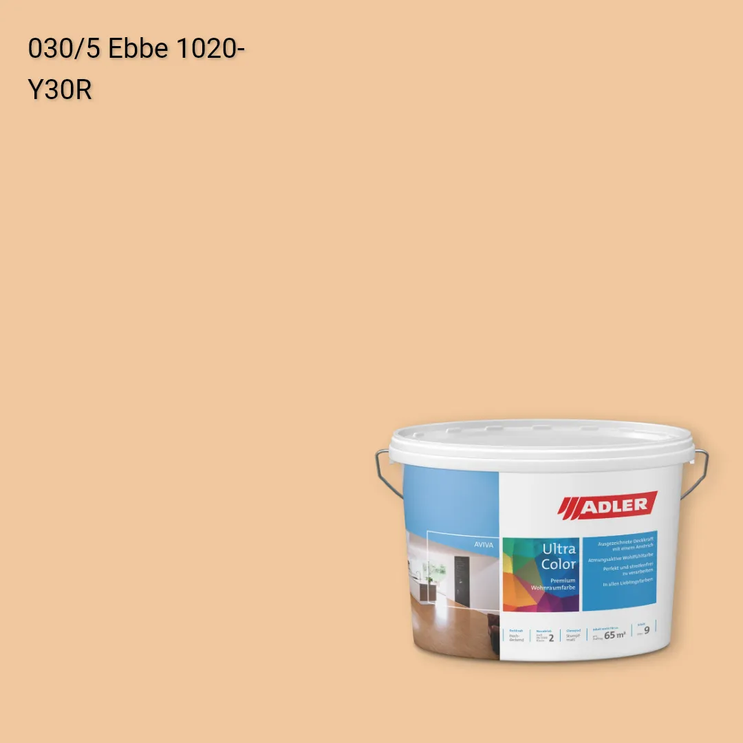 Інтер'єрна фарба Aviva Ultra-Color колір C12 030/5, Adler Color 1200