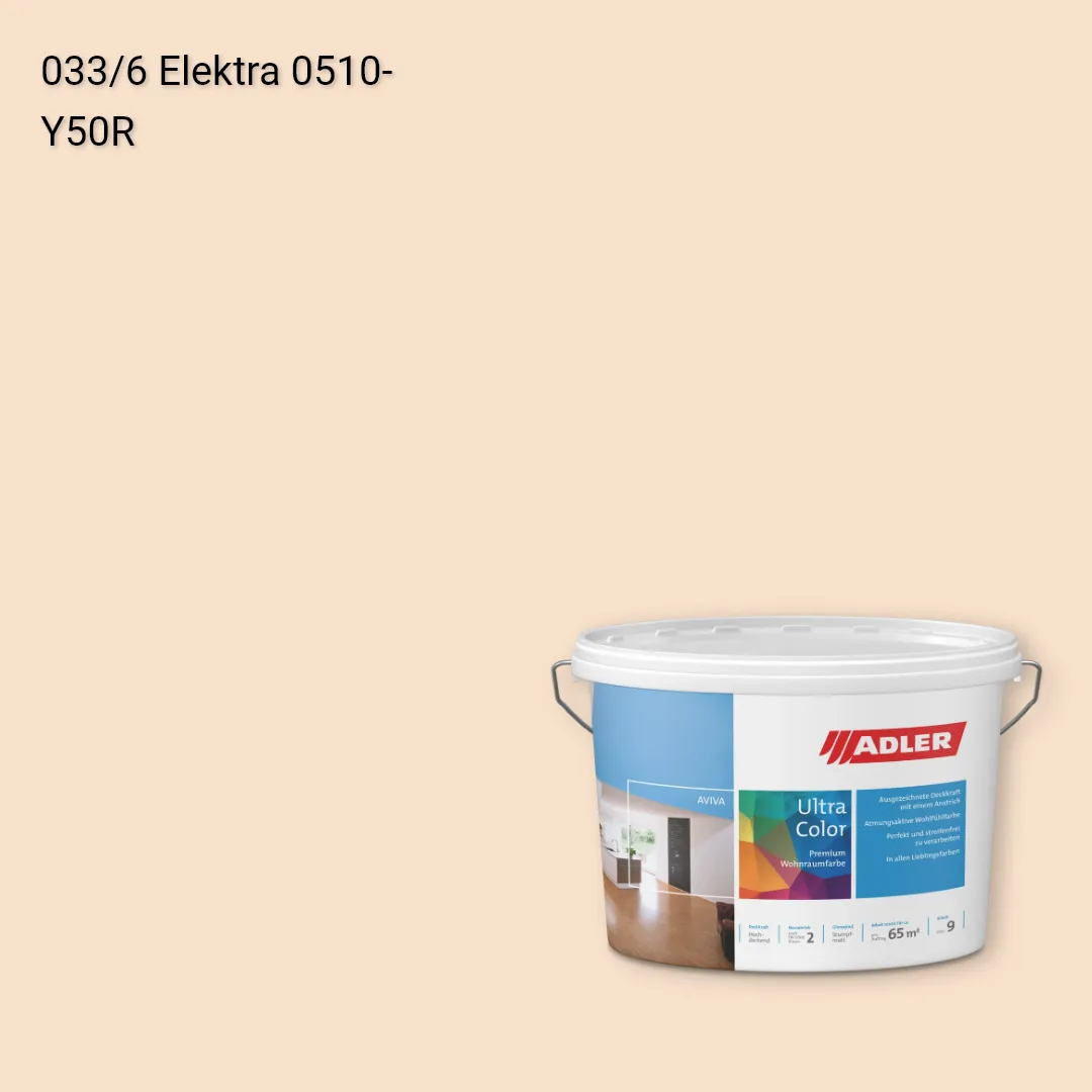 Інтер'єрна фарба Aviva Ultra-Color колір C12 033/6, Adler Color 1200