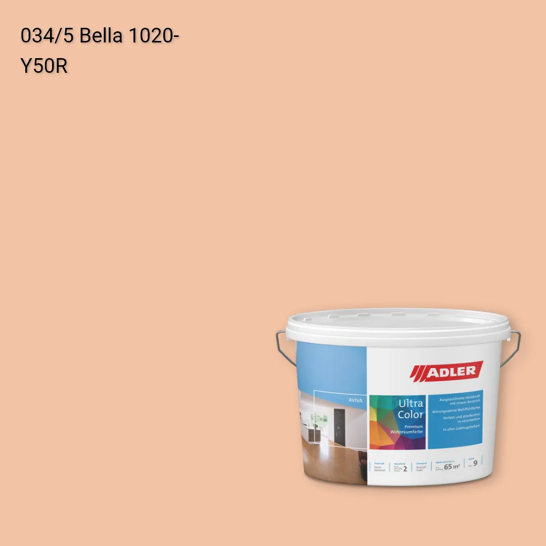 Інтер'єрна фарба Aviva Ultra-Color колір C12 034/5, Adler Color 1200