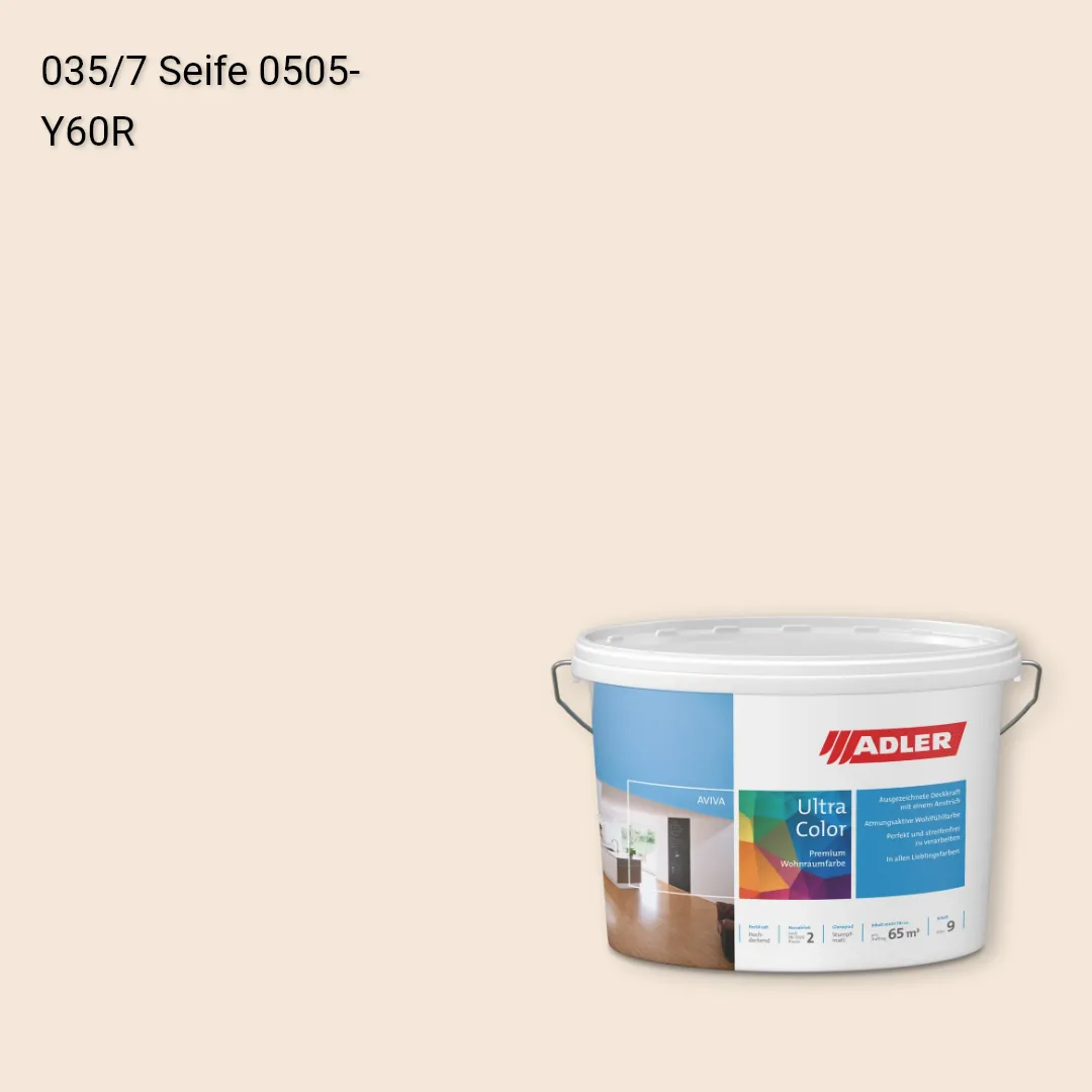 Інтер'єрна фарба Aviva Ultra-Color колір C12 035/7, Adler Color 1200
