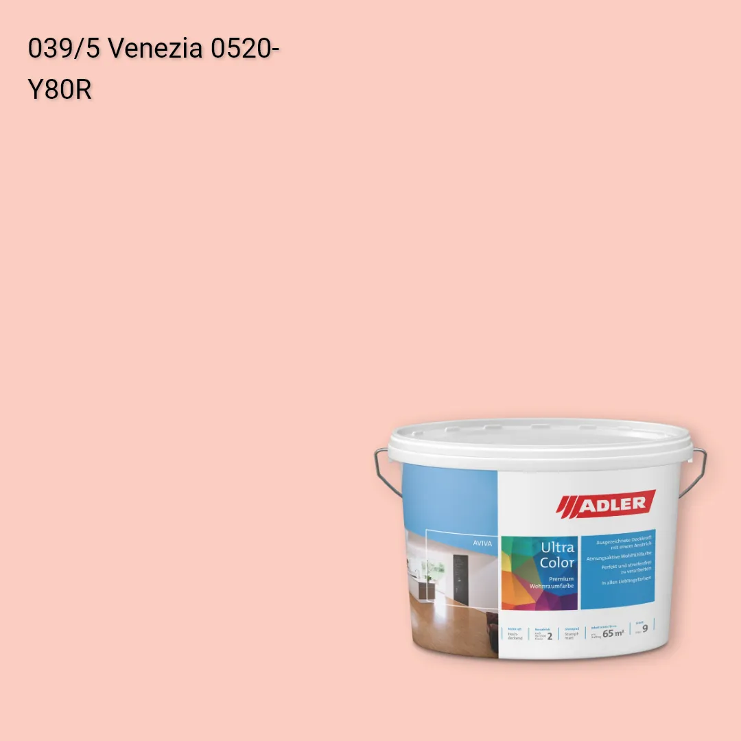 Інтер'єрна фарба Aviva Ultra-Color колір C12 039/5, Adler Color 1200