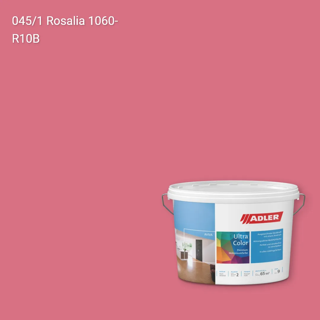 Інтер'єрна фарба Aviva Ultra-Color колір C12 045/1, Adler Color 1200
