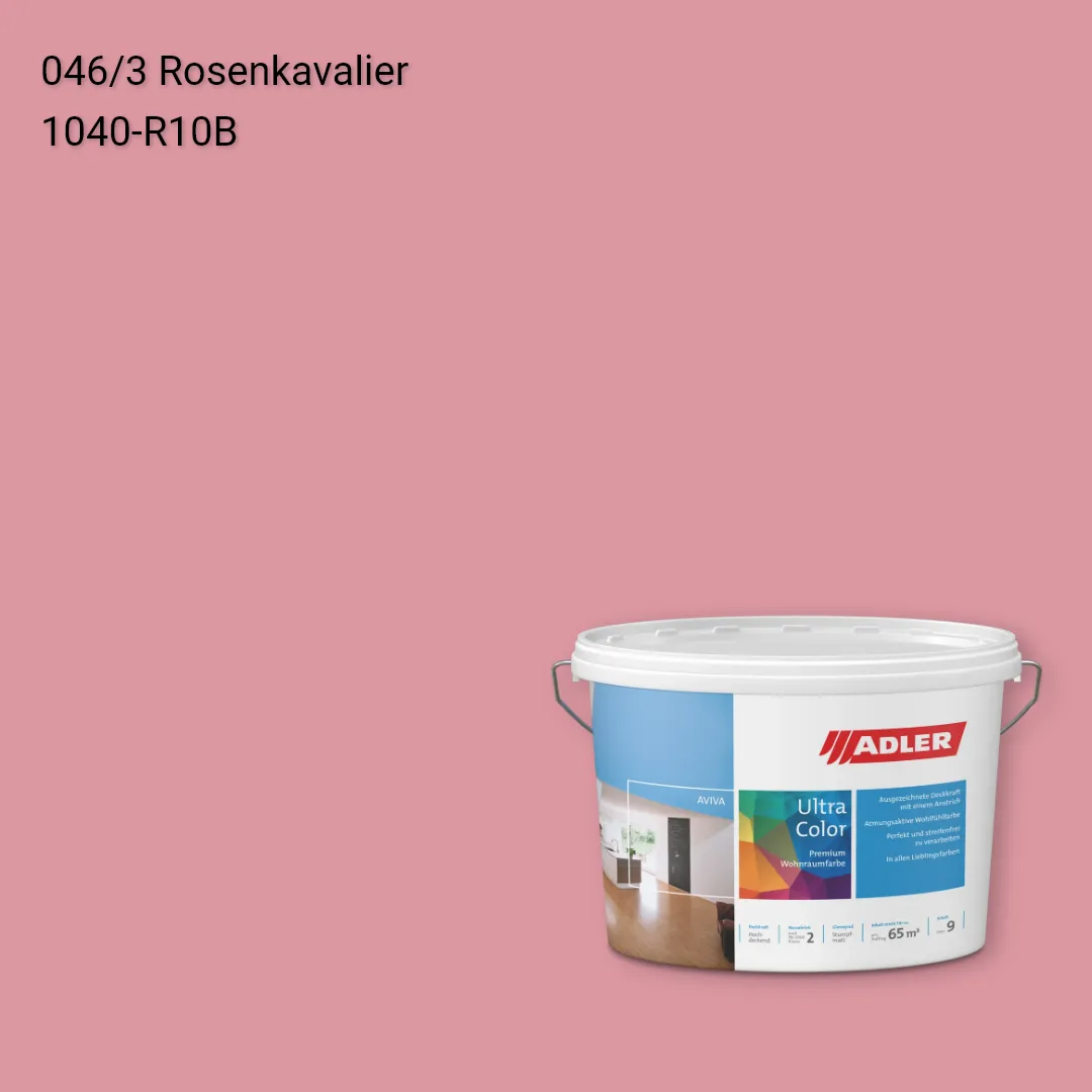 Інтер'єрна фарба Aviva Ultra-Color колір C12 046/3, Adler Color 1200