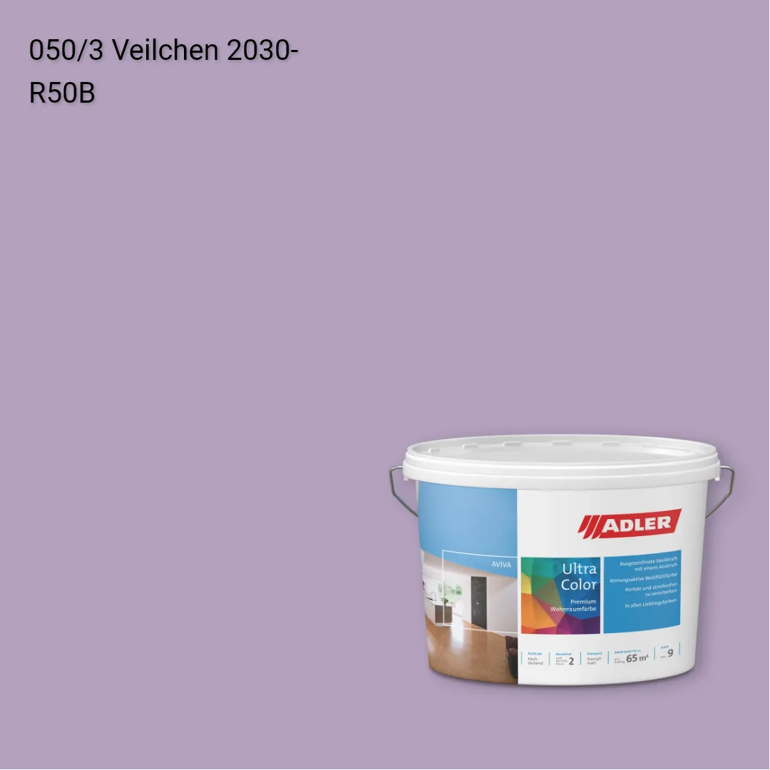 Інтер'єрна фарба Aviva Ultra-Color колір C12 050/3, Adler Color 1200
