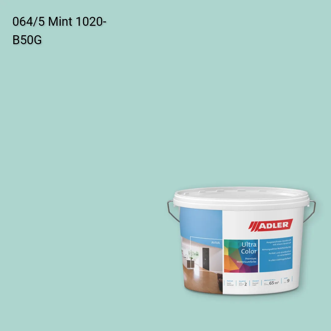 Інтер'єрна фарба Aviva Ultra-Color колір C12 064/5, Adler Color 1200
