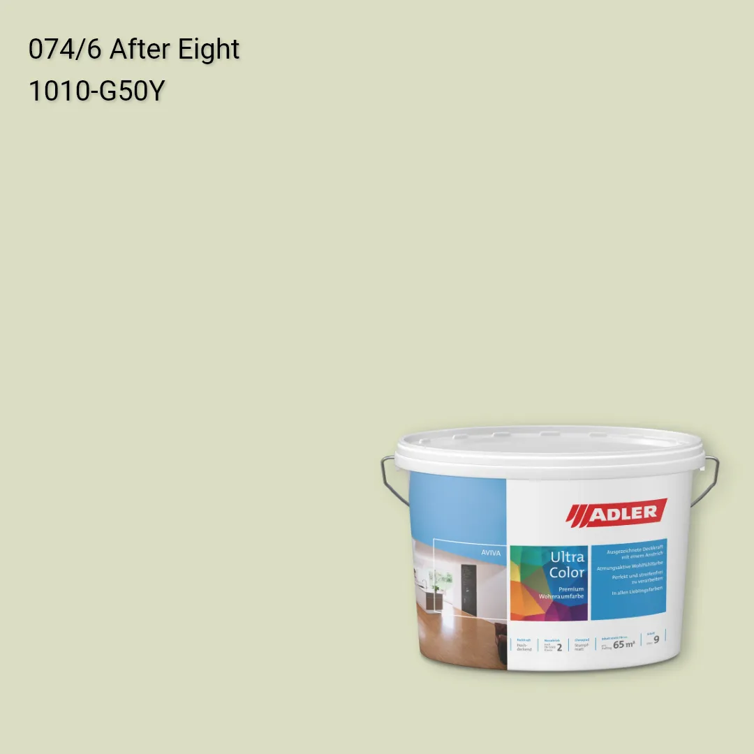 Інтер'єрна фарба Aviva Ultra-Color колір C12 074/6, Adler Color 1200