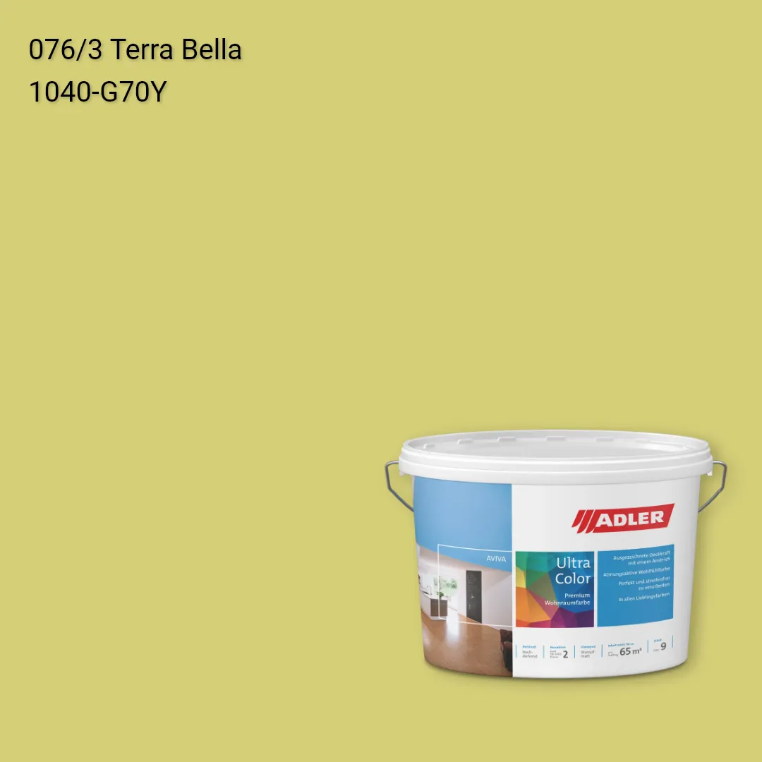 Інтер'єрна фарба Aviva Ultra-Color колір C12 076/3, Adler Color 1200