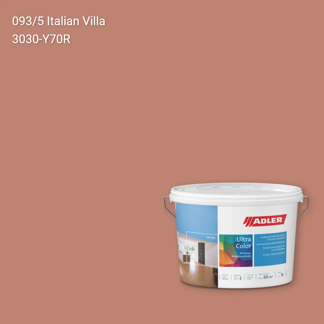 Інтер'єрна фарба Aviva Ultra-Color колір C12 093/5, Adler Color 1200