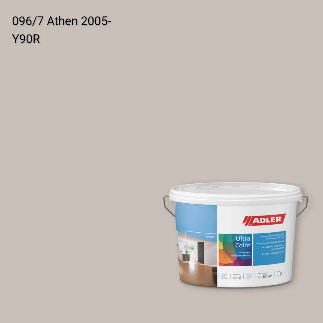 Інтер'єрна фарба Aviva Ultra-Color колір C12 096/7, Adler Color 1200
