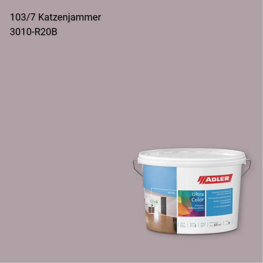 Інтер'єрна фарба Aviva Ultra-Color колір C12 103/7, Adler Color 1200