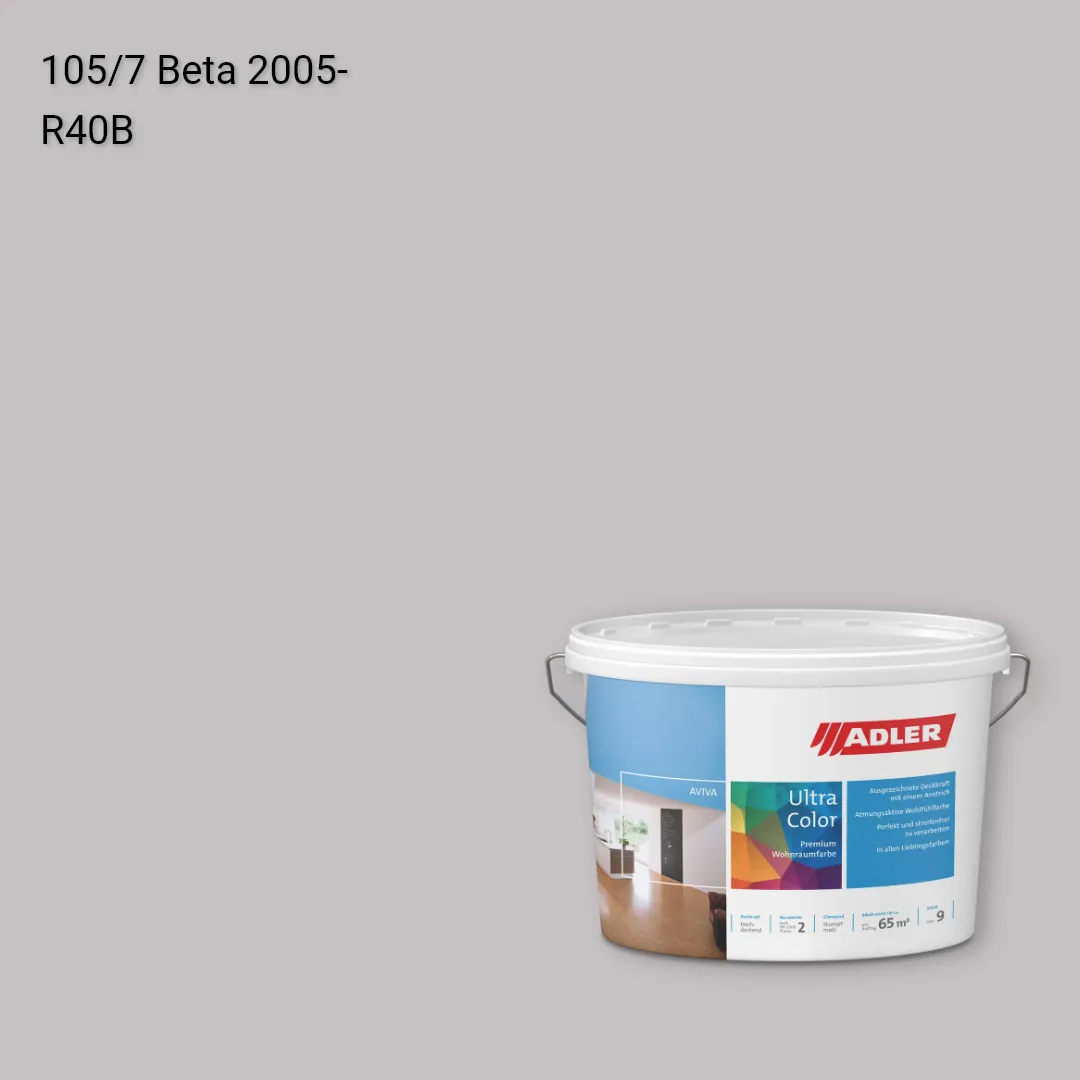 Інтер'єрна фарба Aviva Ultra-Color колір C12 105/7, Adler Color 1200