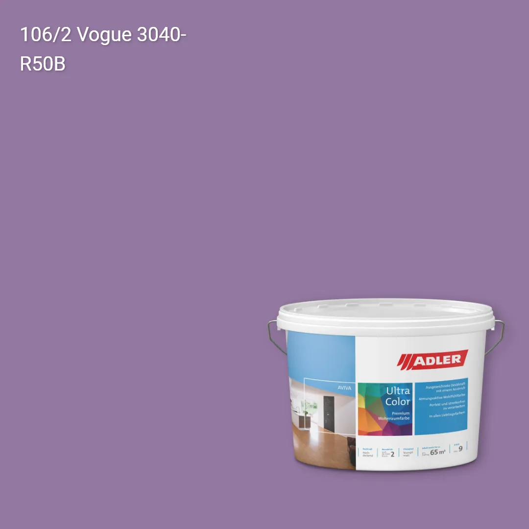 Інтер'єрна фарба Aviva Ultra-Color колір C12 106/2, Adler Color 1200