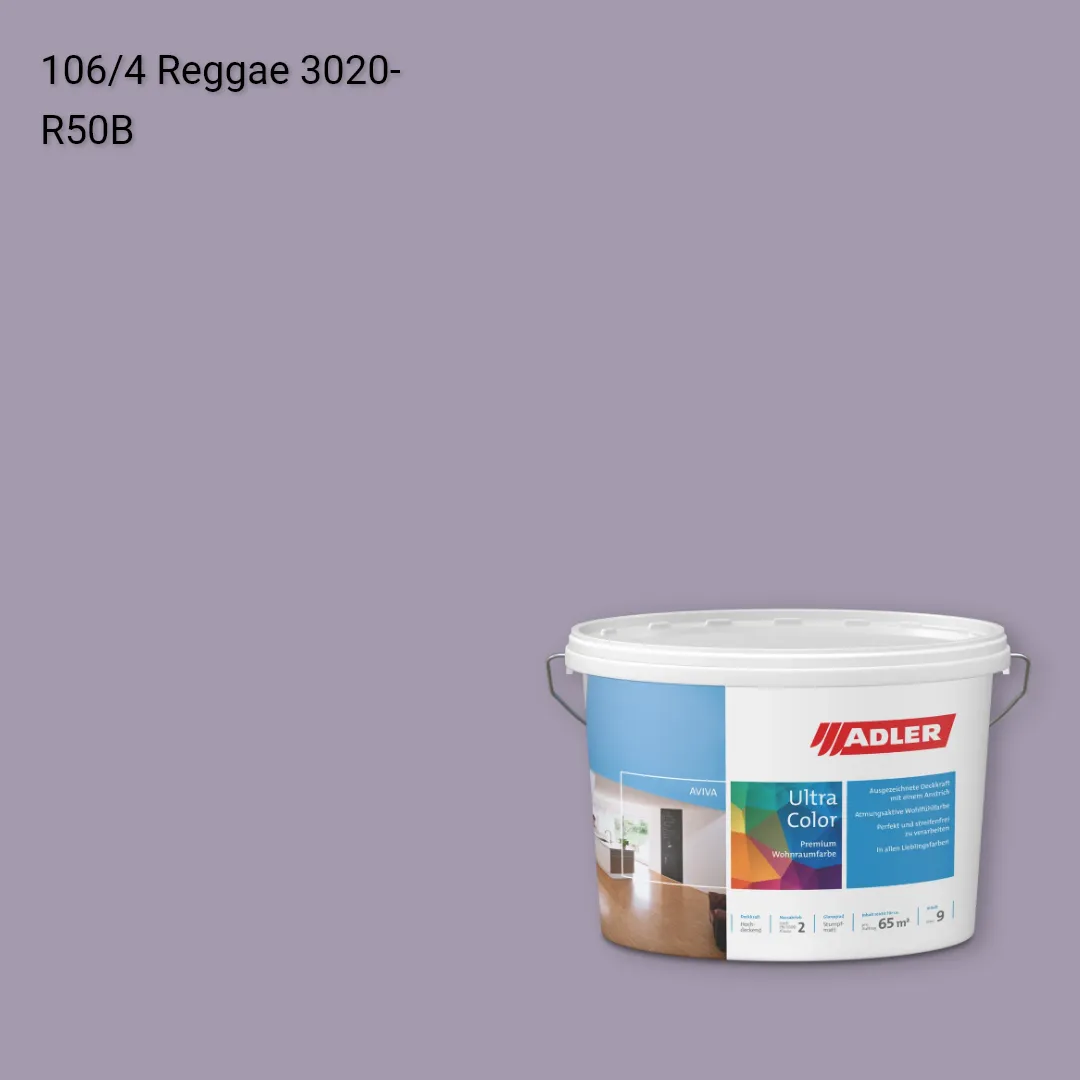 Інтер'єрна фарба Aviva Ultra-Color колір C12 106/4, Adler Color 1200