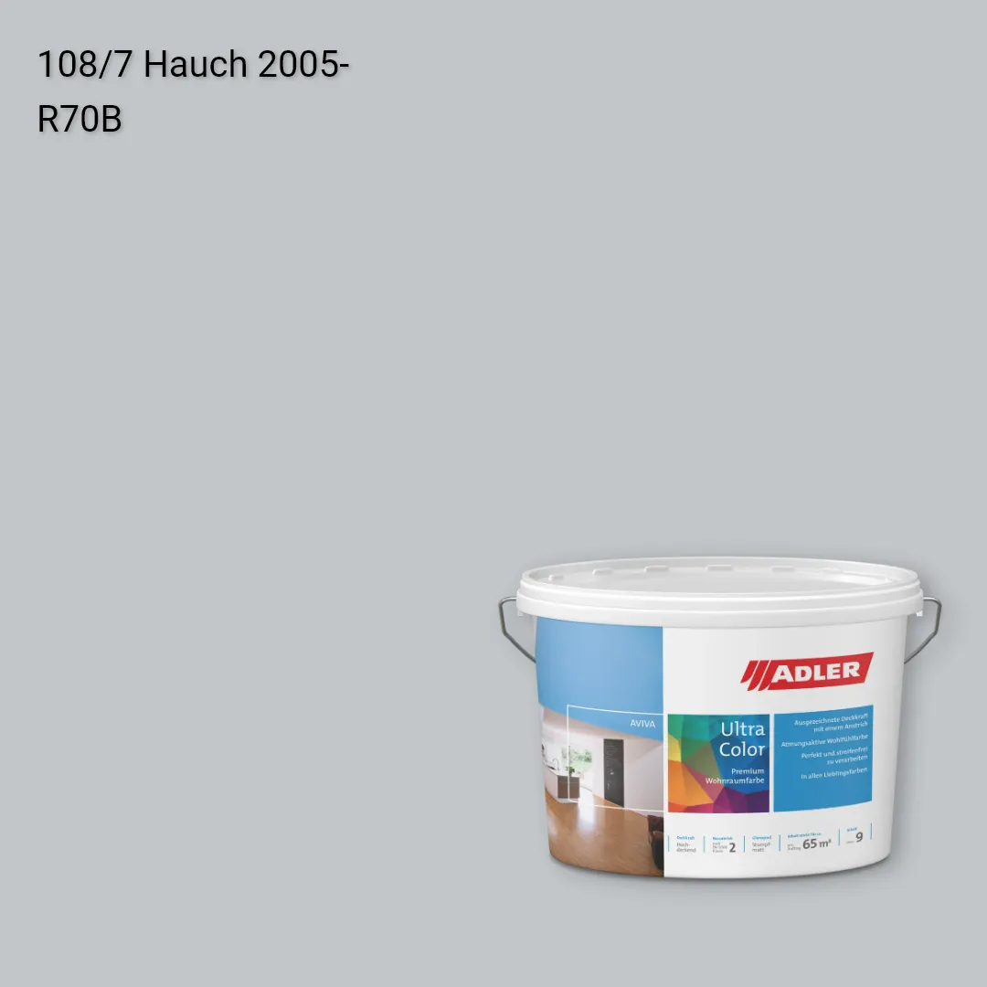 Інтер'єрна фарба Aviva Ultra-Color колір C12 108/7, Adler Color 1200