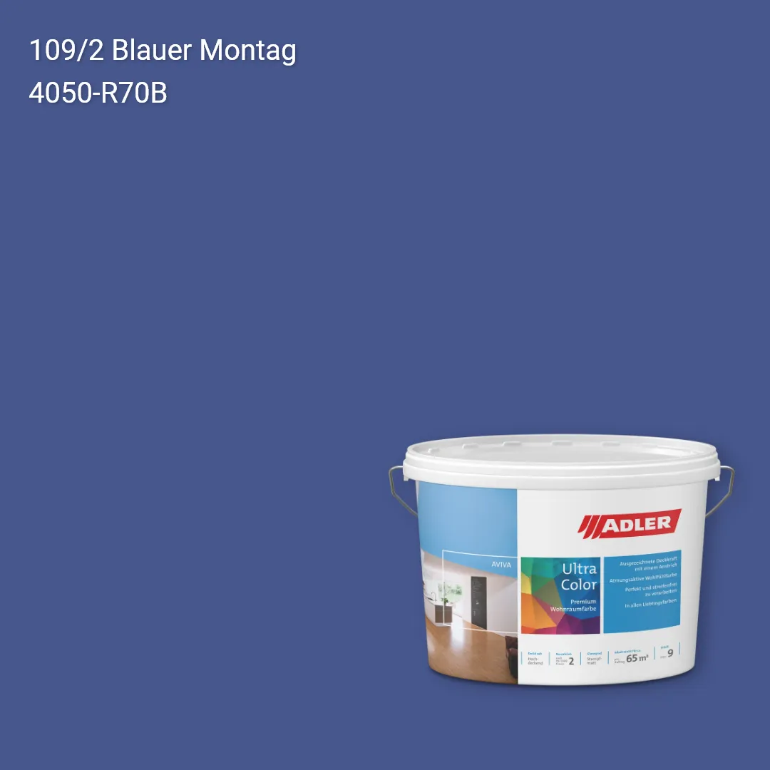 Інтер'єрна фарба Aviva Ultra-Color колір C12 109/2, Adler Color 1200
