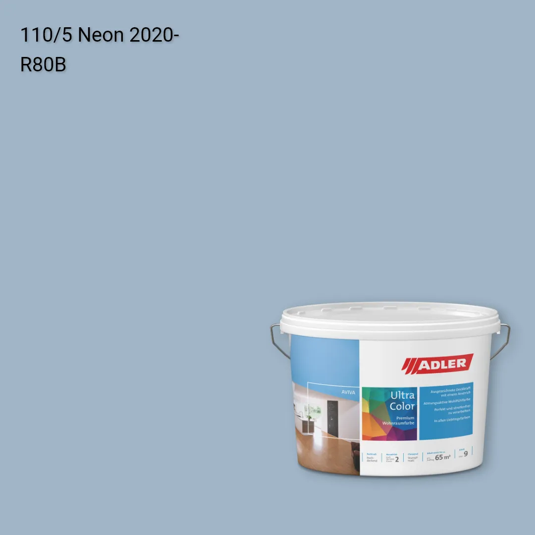Інтер'єрна фарба Aviva Ultra-Color колір C12 110/5, Adler Color 1200