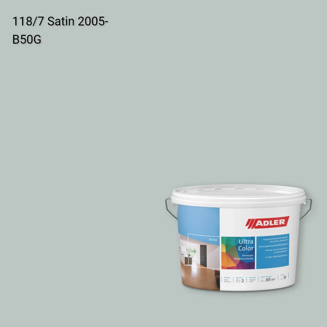 Інтер'єрна фарба Aviva Ultra-Color колір C12 118/7, Adler Color 1200