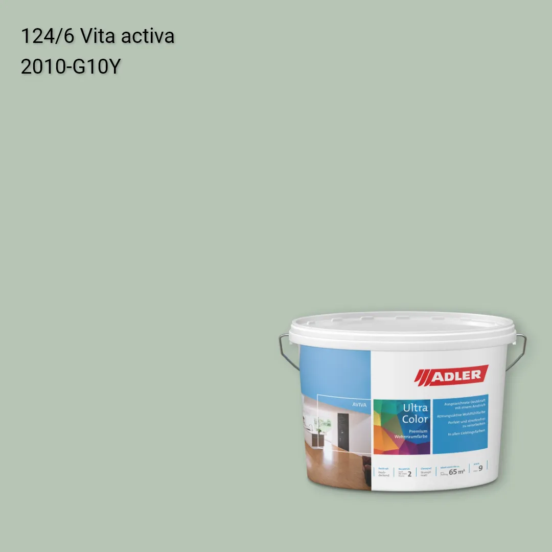 Інтер'єрна фарба Aviva Ultra-Color колір C12 124/6, Adler Color 1200