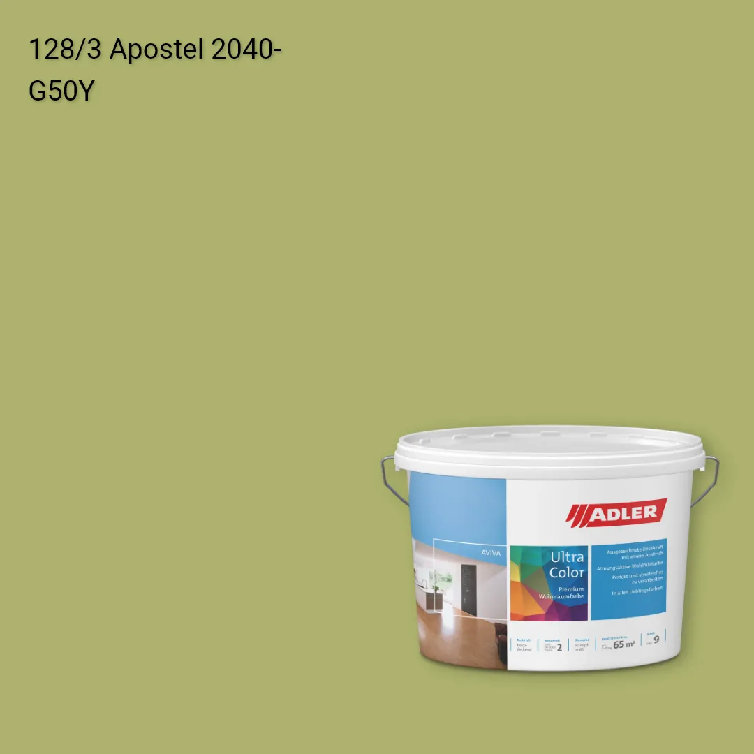 Інтер'єрна фарба Aviva Ultra-Color колір C12 128/3, Adler Color 1200